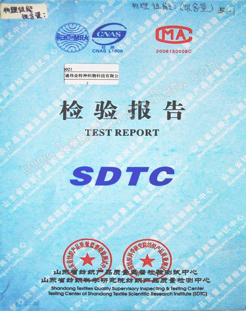 物理性能銀含量5-1