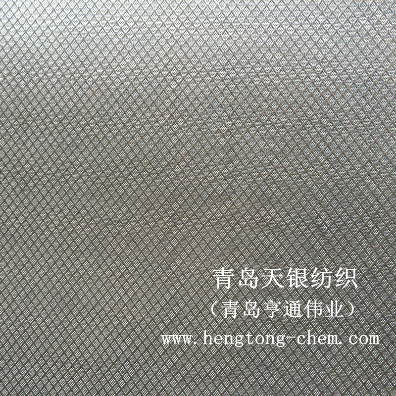 100%銀纖維防輻射菱形格布 LXG-1（含銀量20%以上）
